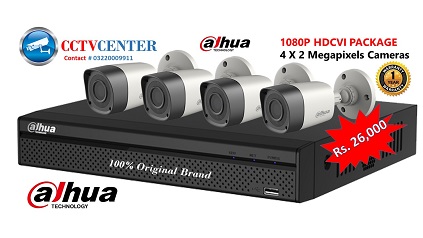 2 MP CCTV cameras price