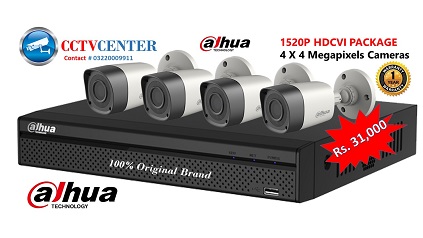 4 MP CCTV camera price in Lahore-security camera price