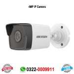 IP Camera Price In Pakistan